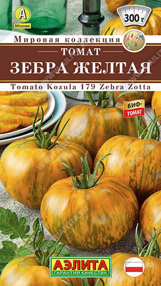 Томат &quot;G. Зебра желтая&quot; 0,2г., Россия.