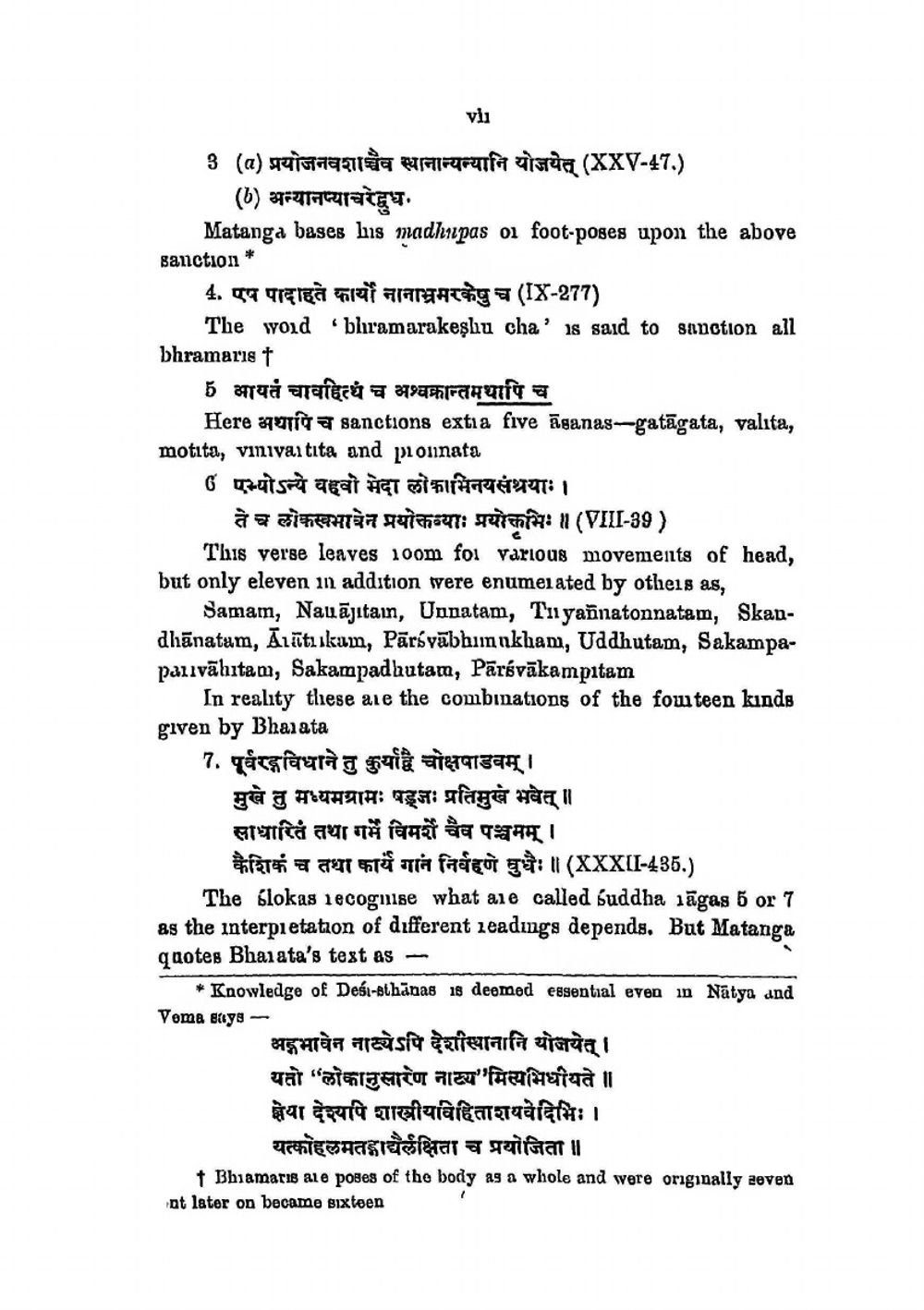 NATYASHASTRA with Commentary of ABHINAVAGUPTA. Volume 2 | Ramakrishna Kavi