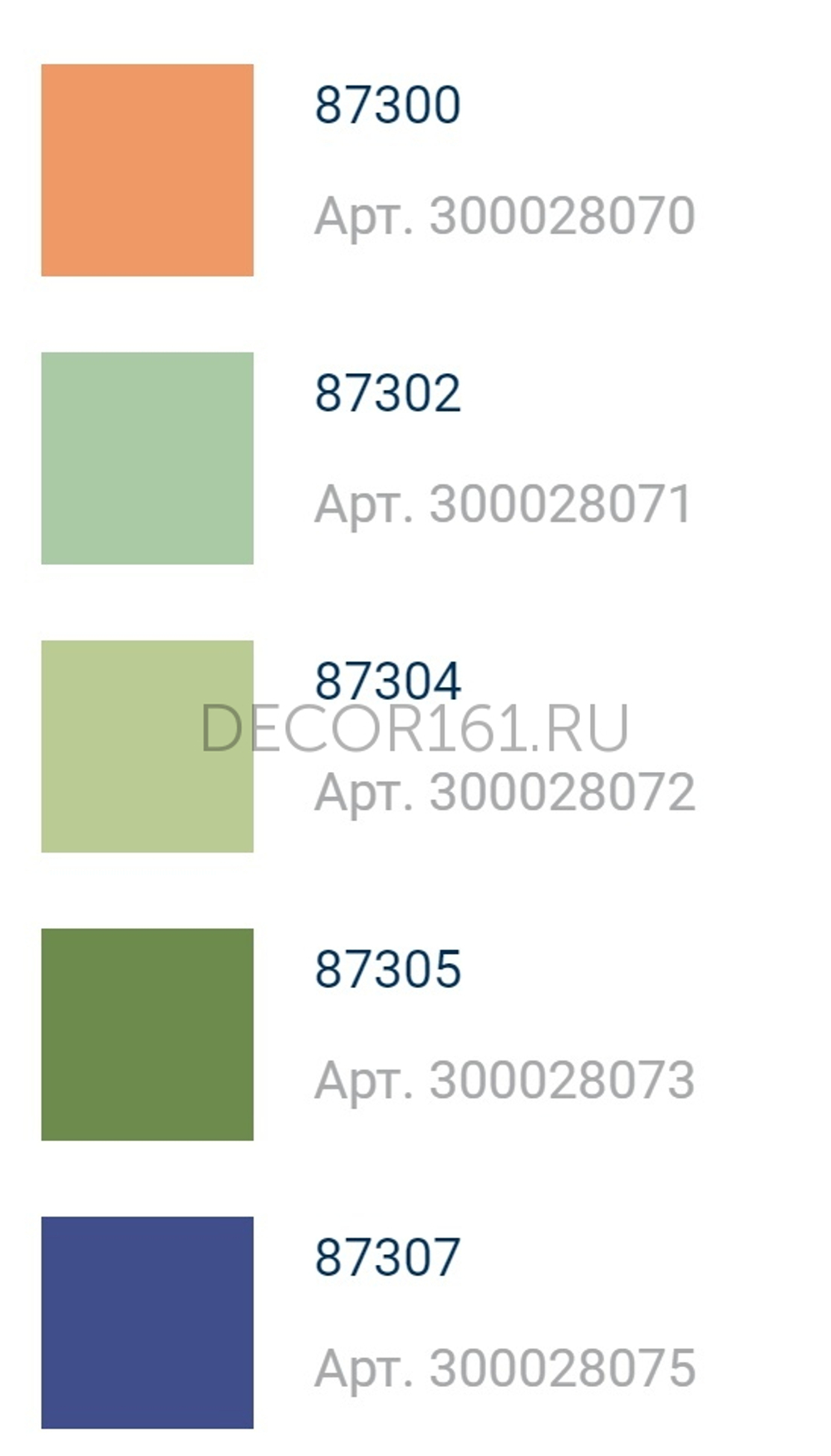 Шнур сварочный CWELD, 1уп= 50 п.м.
