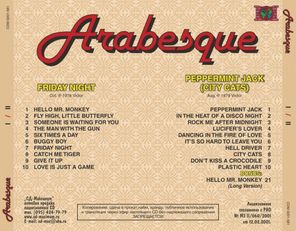 Комплект / Arabesque 1978-1983 (4CD)
