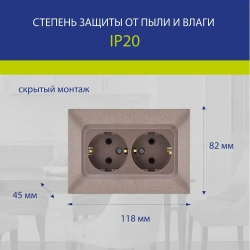 Розетка керамическая двойная NE-AD Aras с заземлением