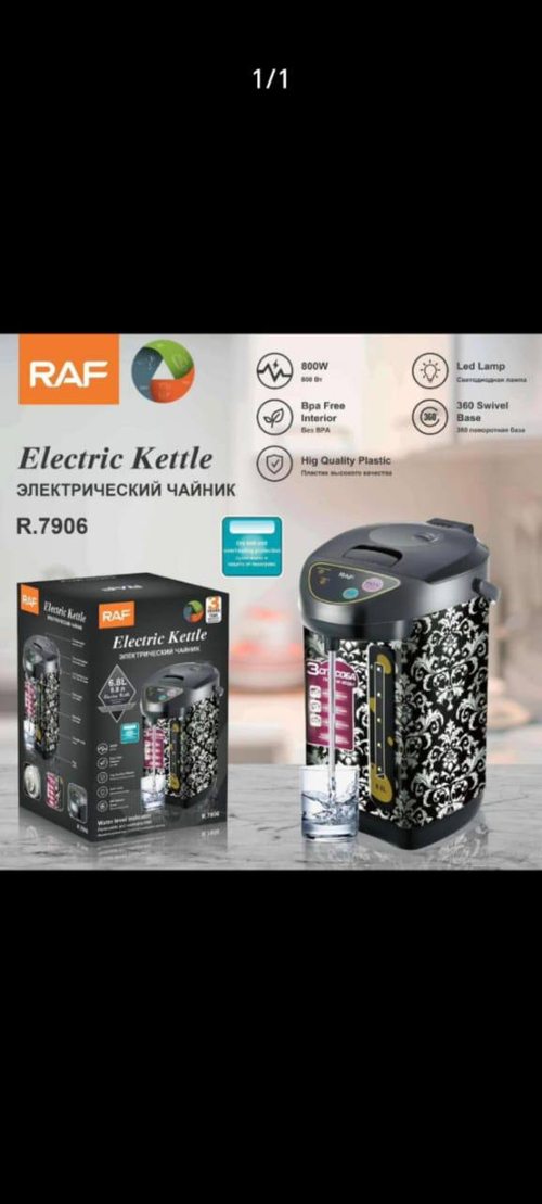 Электрический чайник RAF
