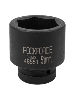 Головка ударная 1'', 51мм (6гр.) RockForce RF-48551