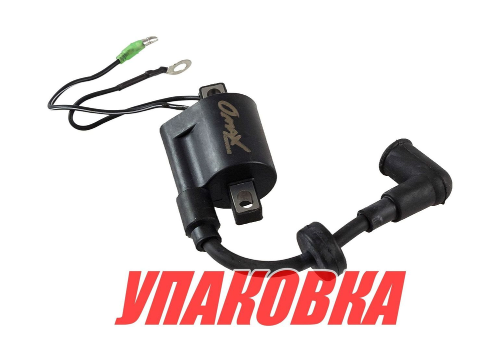 Катушка зажигания Yamaha 4-5, Omax (упаковка из 3 шт.)