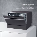 DeLonghi Компактная посудомоечная машина DDW 07T Crisolita