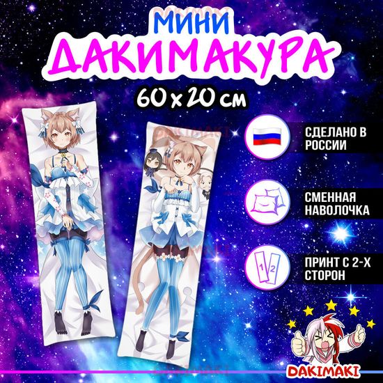 Мини дакимакура Феликс Аргайл из Re:Zero. Жизнь с нуля в альтернативном мире арт. M0155, 60х20 см