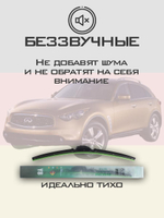 Щетки стеклоочистителя HUOYE Y8 600/475 мм на Infiniti FX37 | Hook/J-Hook