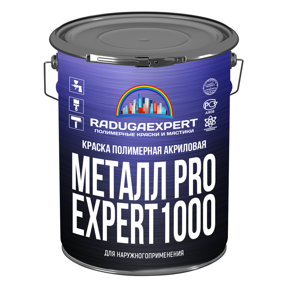 Краска Полимерная Акриловая Металл Expert 1000
