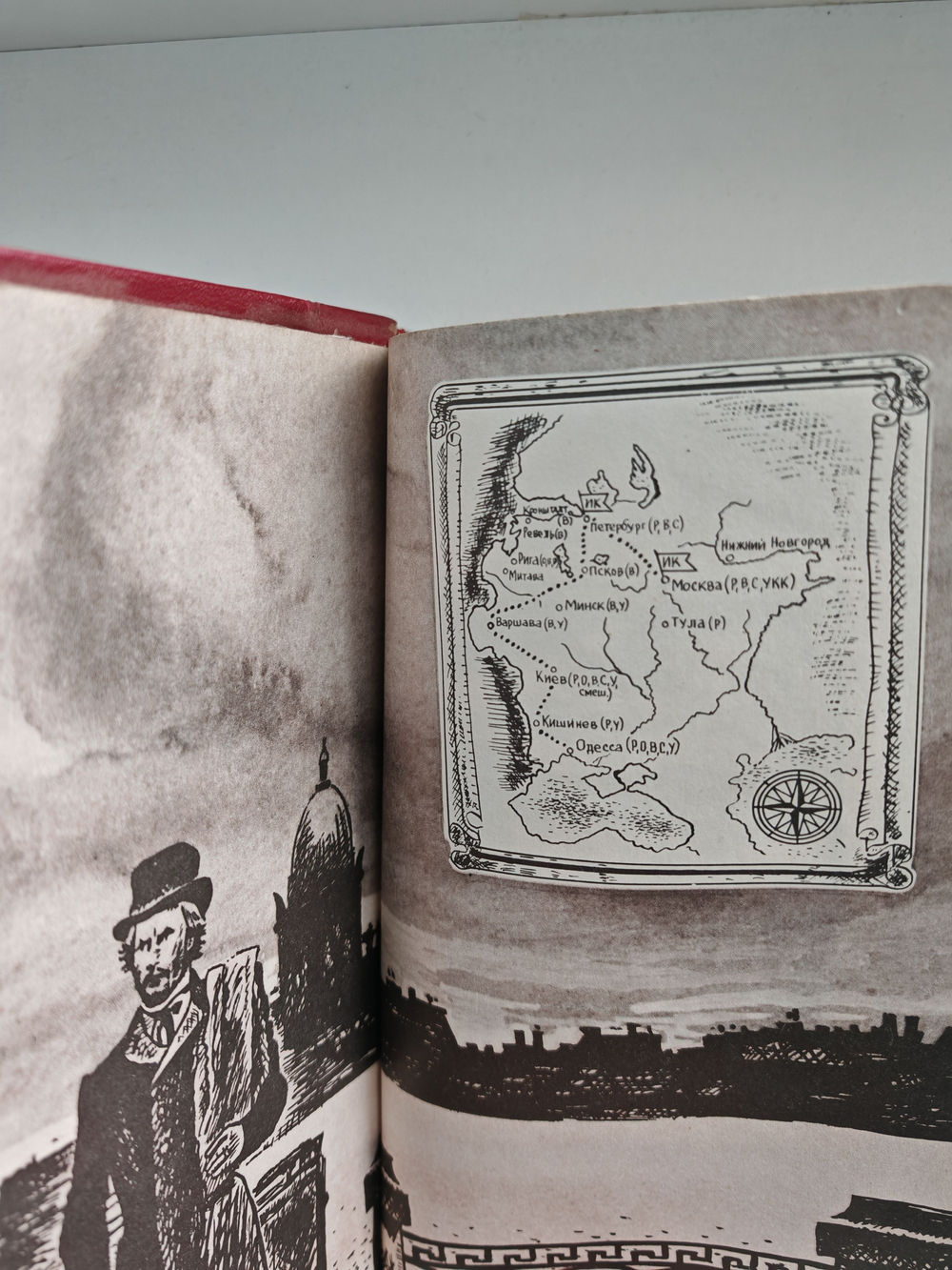 Блестящая плеяда