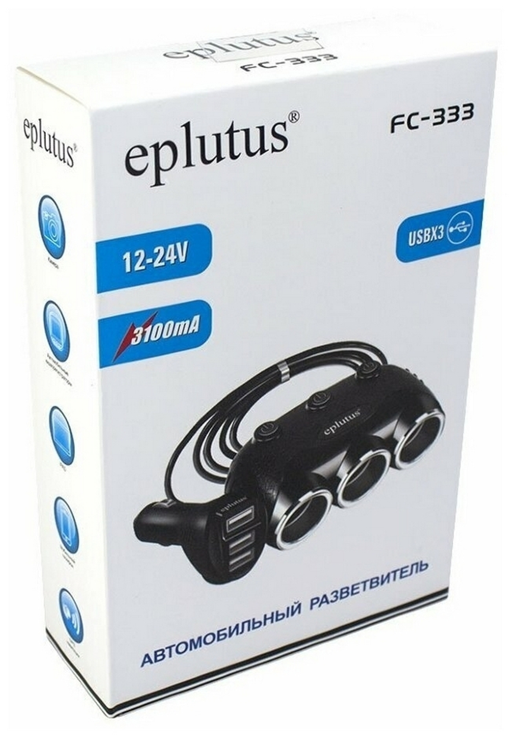 Разветвитель авто Eplutus FC-333P (3USB/3гнезда)