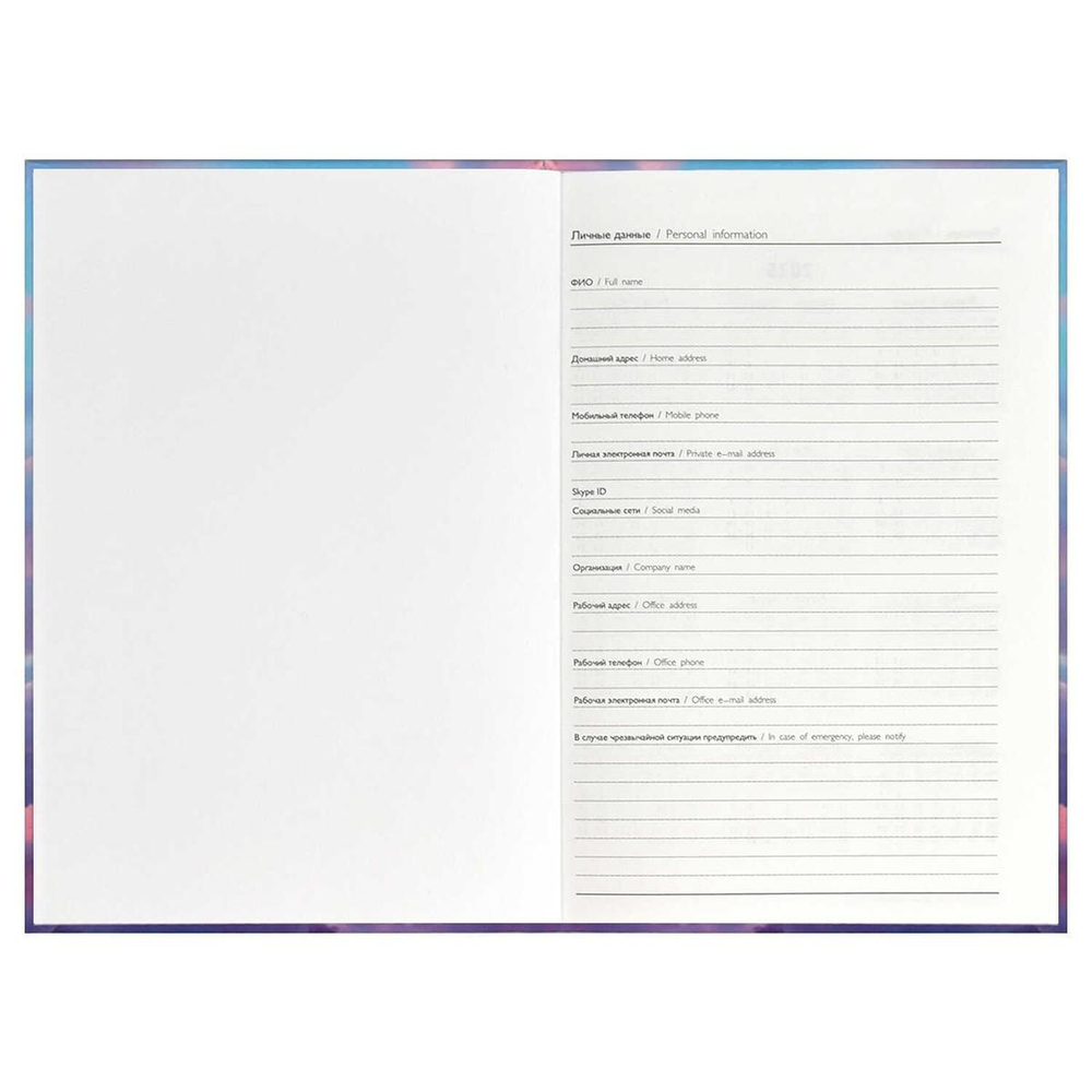 Ежедневник датированный 2025г. А5 160л. "Ты в силах" (Феникс+)