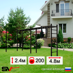 Уличная шведская стенка Sv Sport рукоход х 2 с комплектом турник прямой У50022
