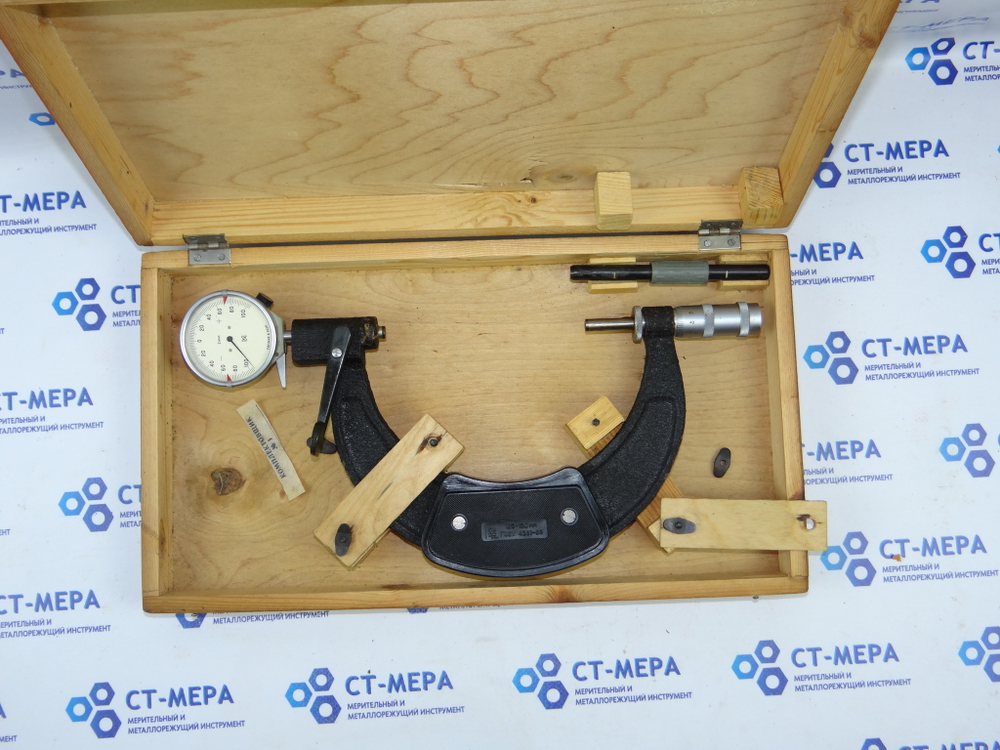 Микрометр типа МРИ-150 (125-150мм.) ГОСТ 4381-68