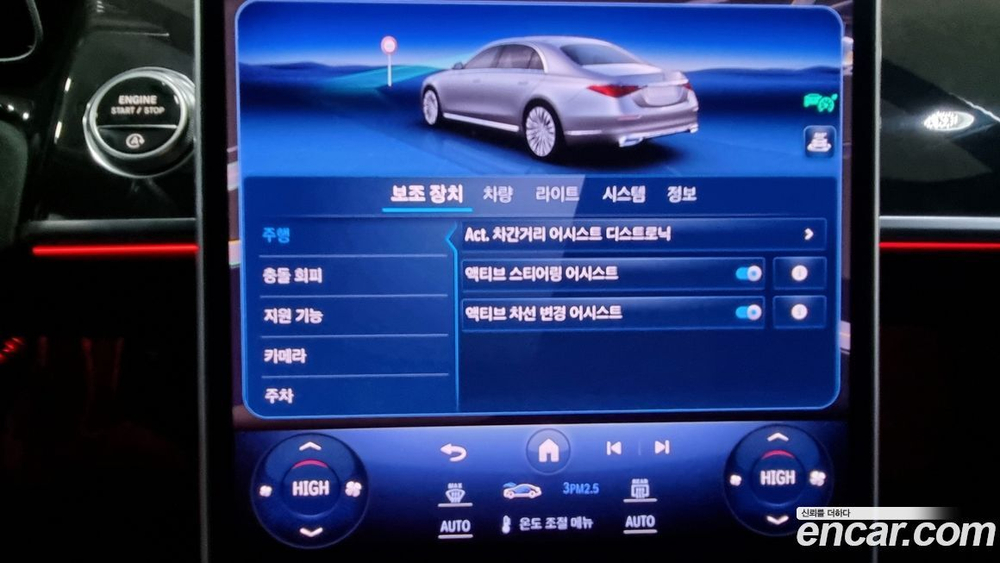 Mercedes-Benz S-Class W223 S500L 4MATIC (05.2023)