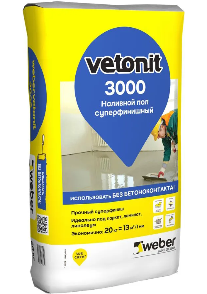 Наливной пол Ветонит 3100 Финишный 20кг УЦЕНКА