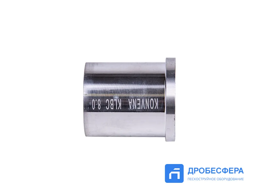 Сопло пескоструйное Konvena KLBC-8