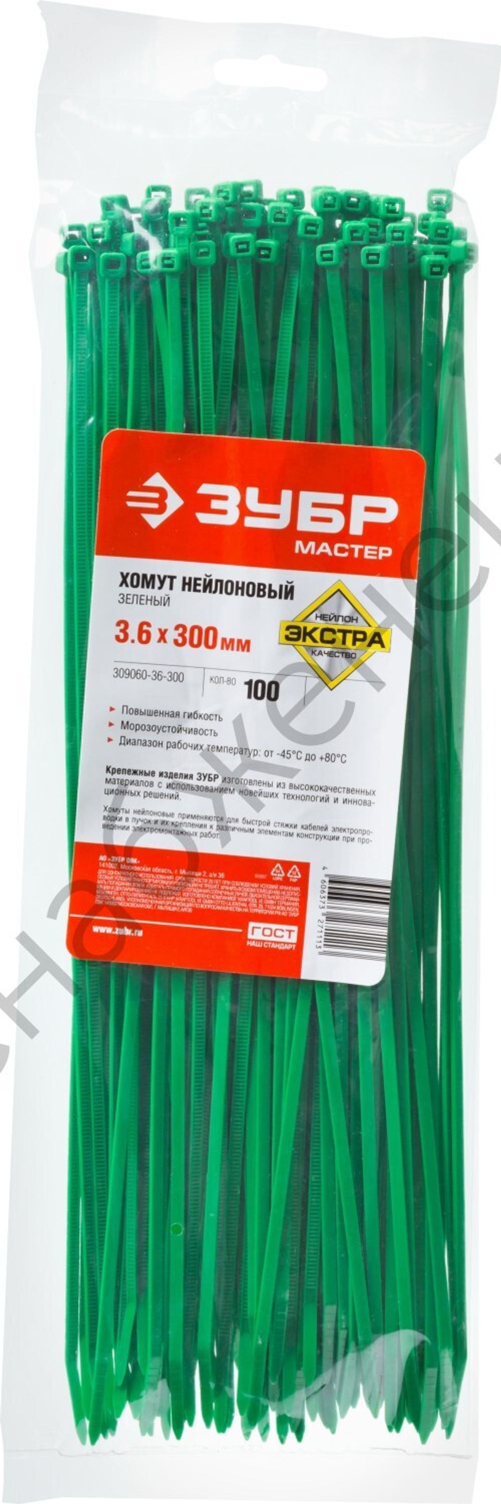 ЗУБР КС-З1 3.6 x 300 мм, нейлон РА66, кабельные стяжки зеленые, 100 шт, Профессионал (309060-36-300)