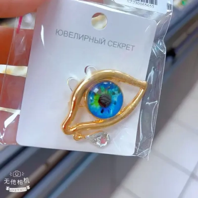 Броши Jewelry - арт320