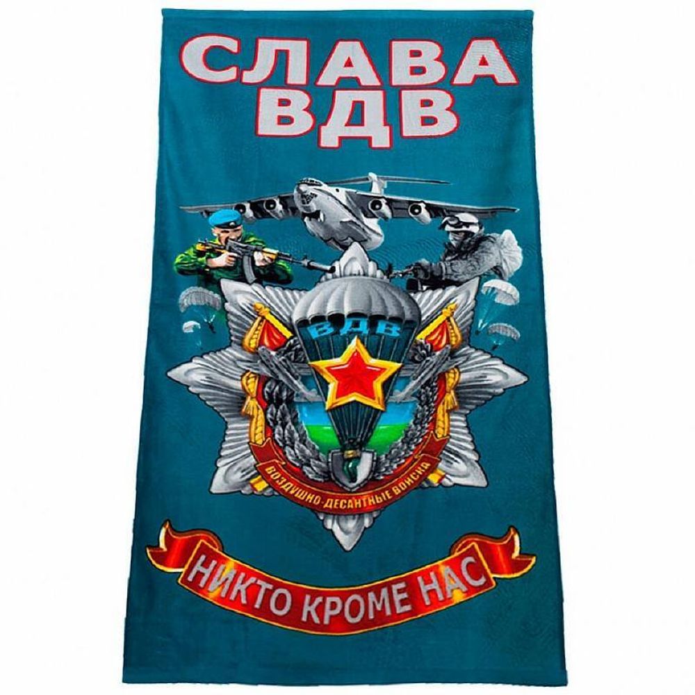 Полотенце Слава ВДВ