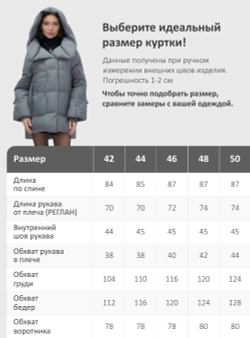Куртка зимняя женская с большим капюшоном модная темно-серого цвета 7739TC