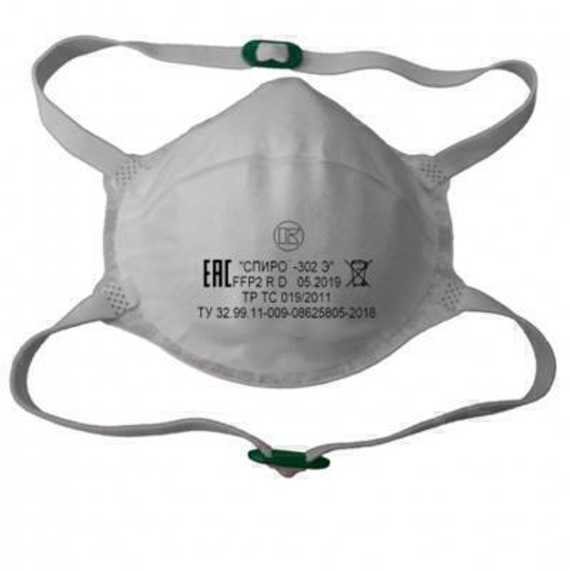 Респиратор Спиро 302Э, FFP2, без клапана , многоразовый