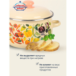 Кастрюля эмал сталь, 4 л, с крыш, крышка сталь, сферич, Сиб товары, Перцы, 1MC201P, индукц