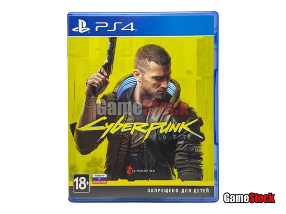 PS4 Cyberpunk 2077 (Б/У, Полностью на русском языке, CUSA-16579)