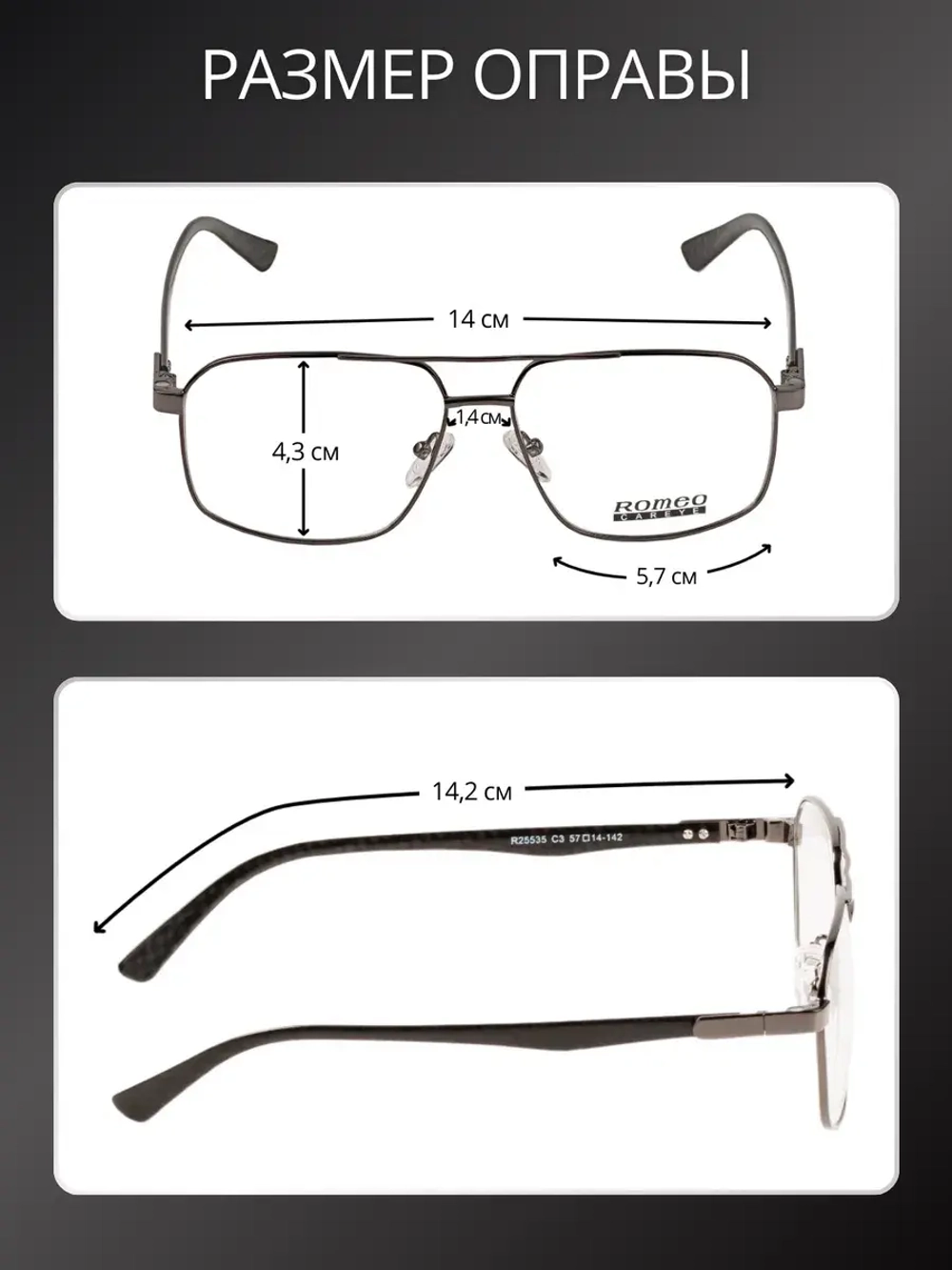 Очки солнцезащитные с магнитными накладками 4в1