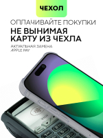 Чехол BROSCORP для Apple iPhone 15 Pro (арт.IP15PRO-HARD-TPU-POCKET-GREY )