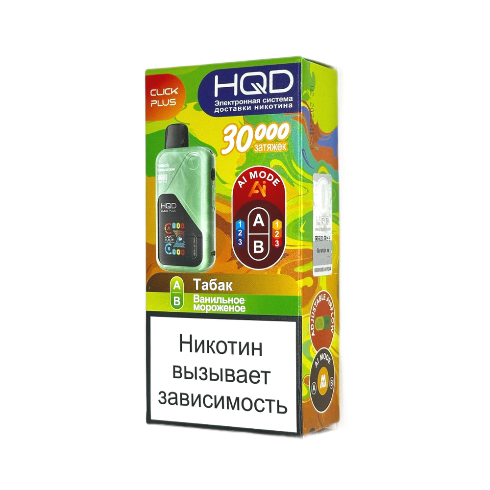 HQD Click plus Табак / Ванильное мороженое 30000 затяжек 20мг (2%)