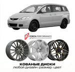 КОВАНЫЕ ДИСКИ для Mazda 5 I CR 2005-2010 Мазда