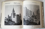 "Музыка в камне. Архитектурные сокровища Москвы". Ю.Александров