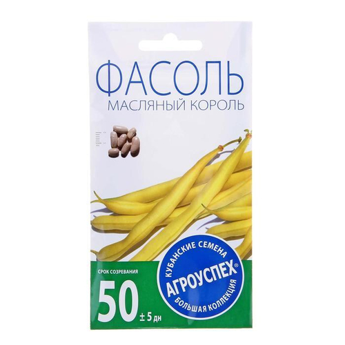 Фасоль Масляный король кустовая, спаржевая, 4 гр