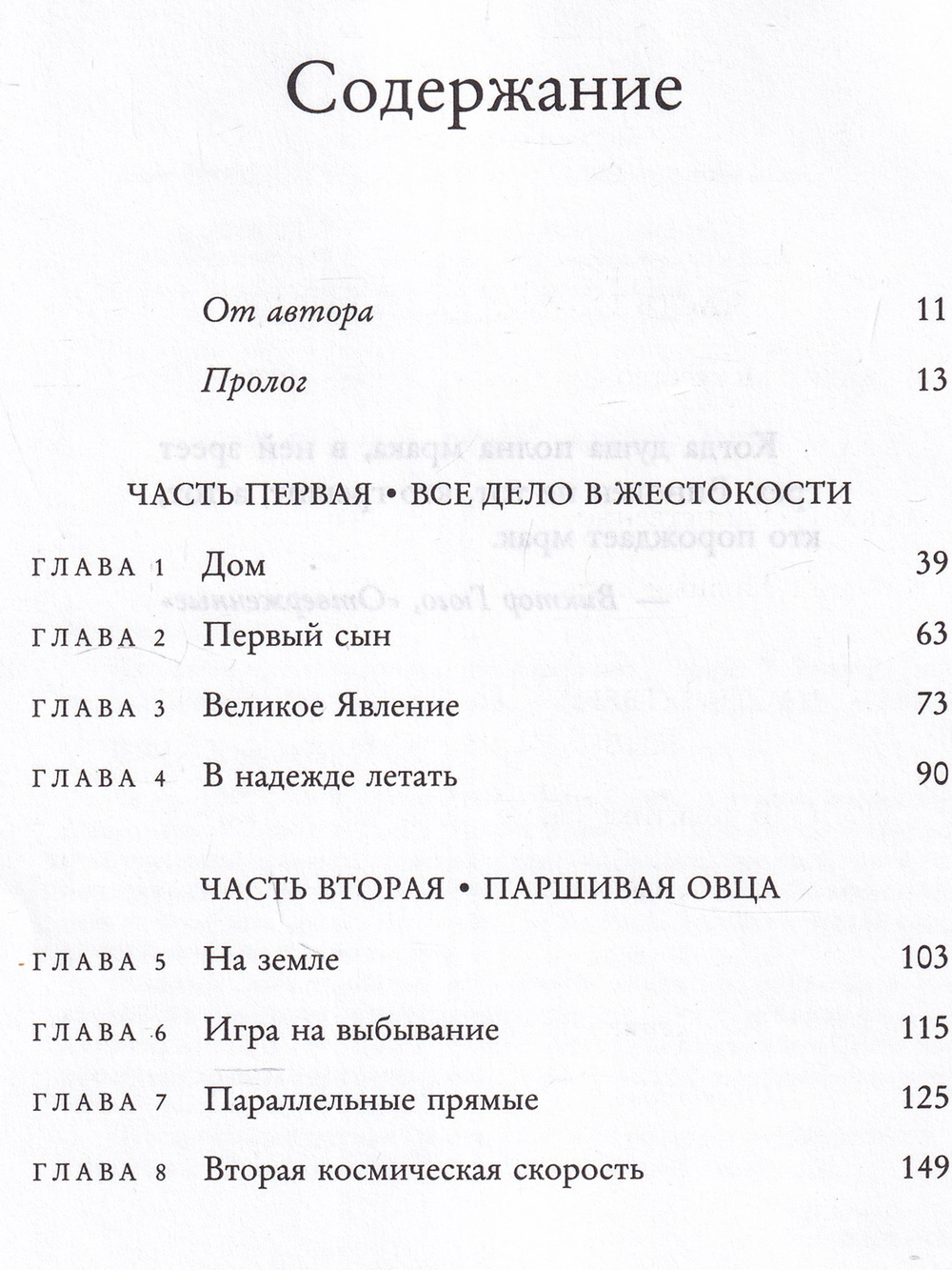 Слишком много и всегда недостаточно