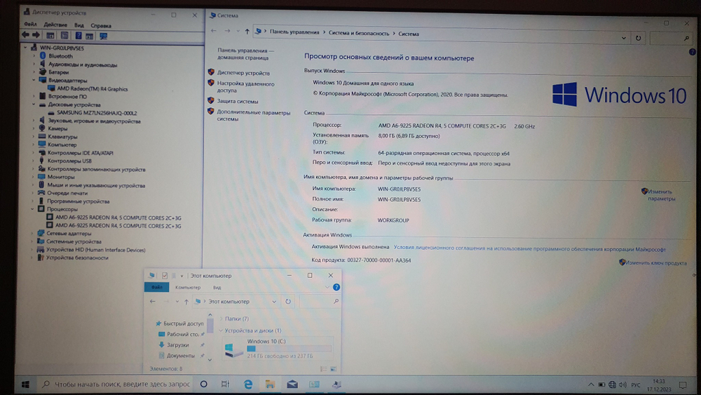 Ноутбук Lenovo AMD A6/8Gb/FHD/IdeaPad S145-15AST 81N300BARU/Windows 10
