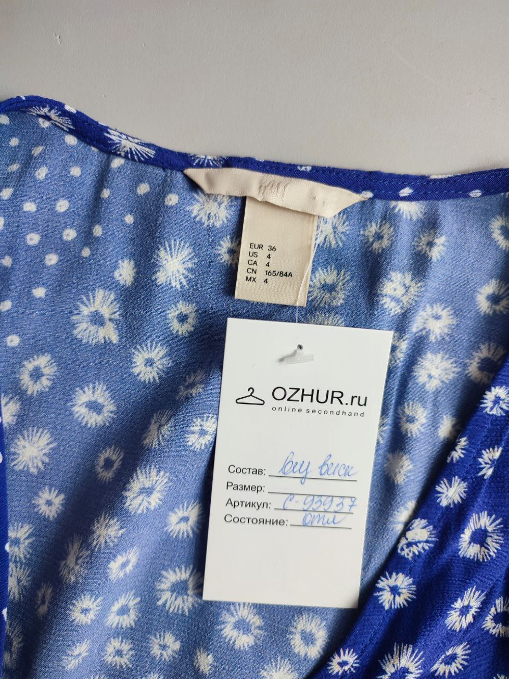 Блузка H&M летняя 42 размер