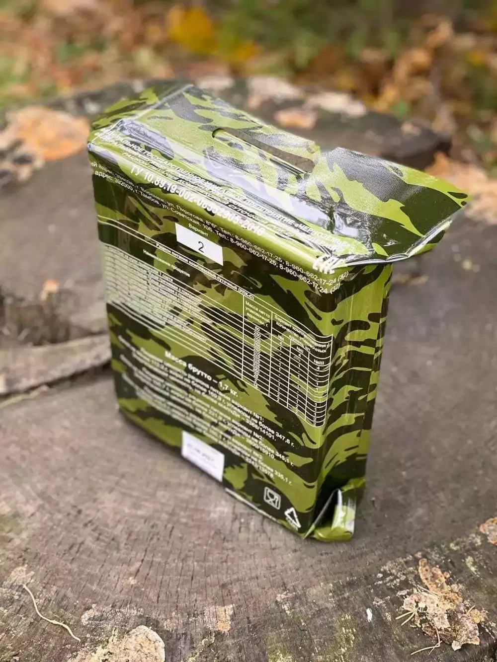 Сухпайки ИРПРУС ( ИРП-Ф) для ФСИН, 1.7 кг