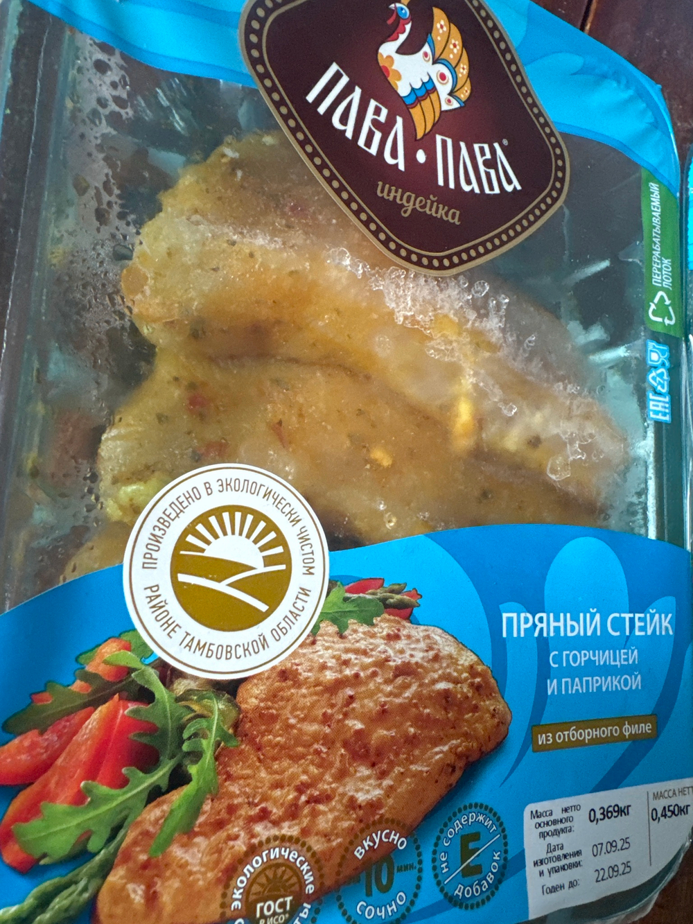 Пряный стейк с горчицей и паприкой