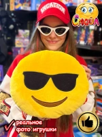 Мягкая игрушка Смайл Подушка смайлик круглая