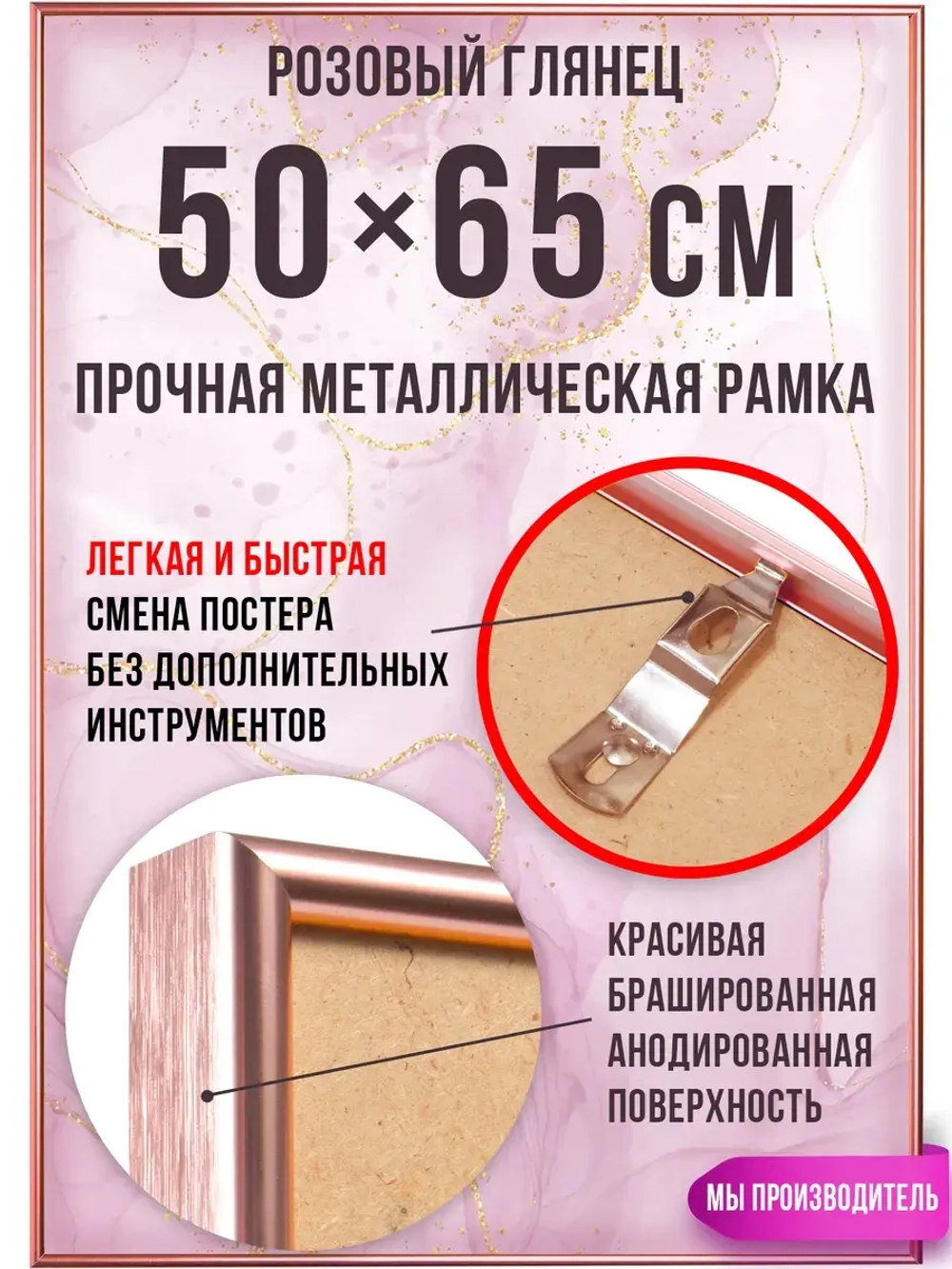Алюминиевая фоторамка 50х65 см