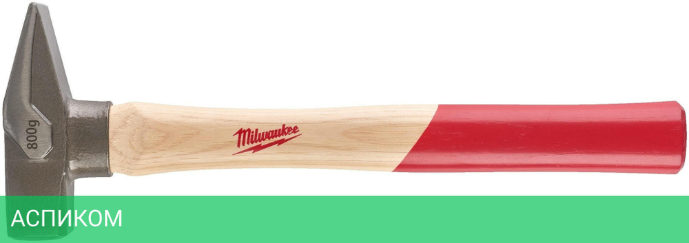 Молоток Milwaukee 4932478669
