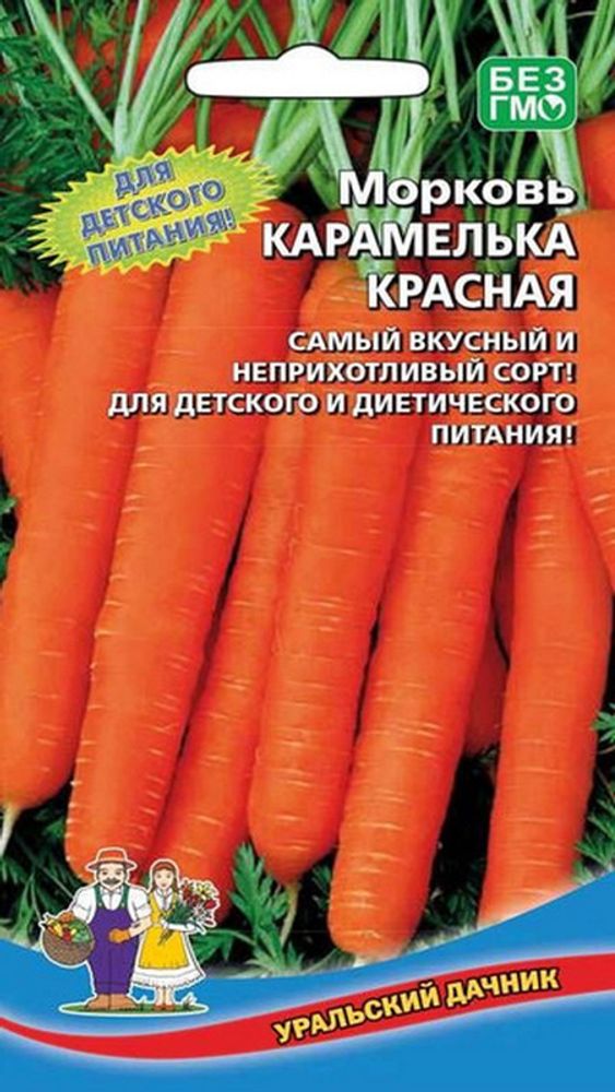 Морковь &quot;Карамелька Красная&quot; 2г., Россия.