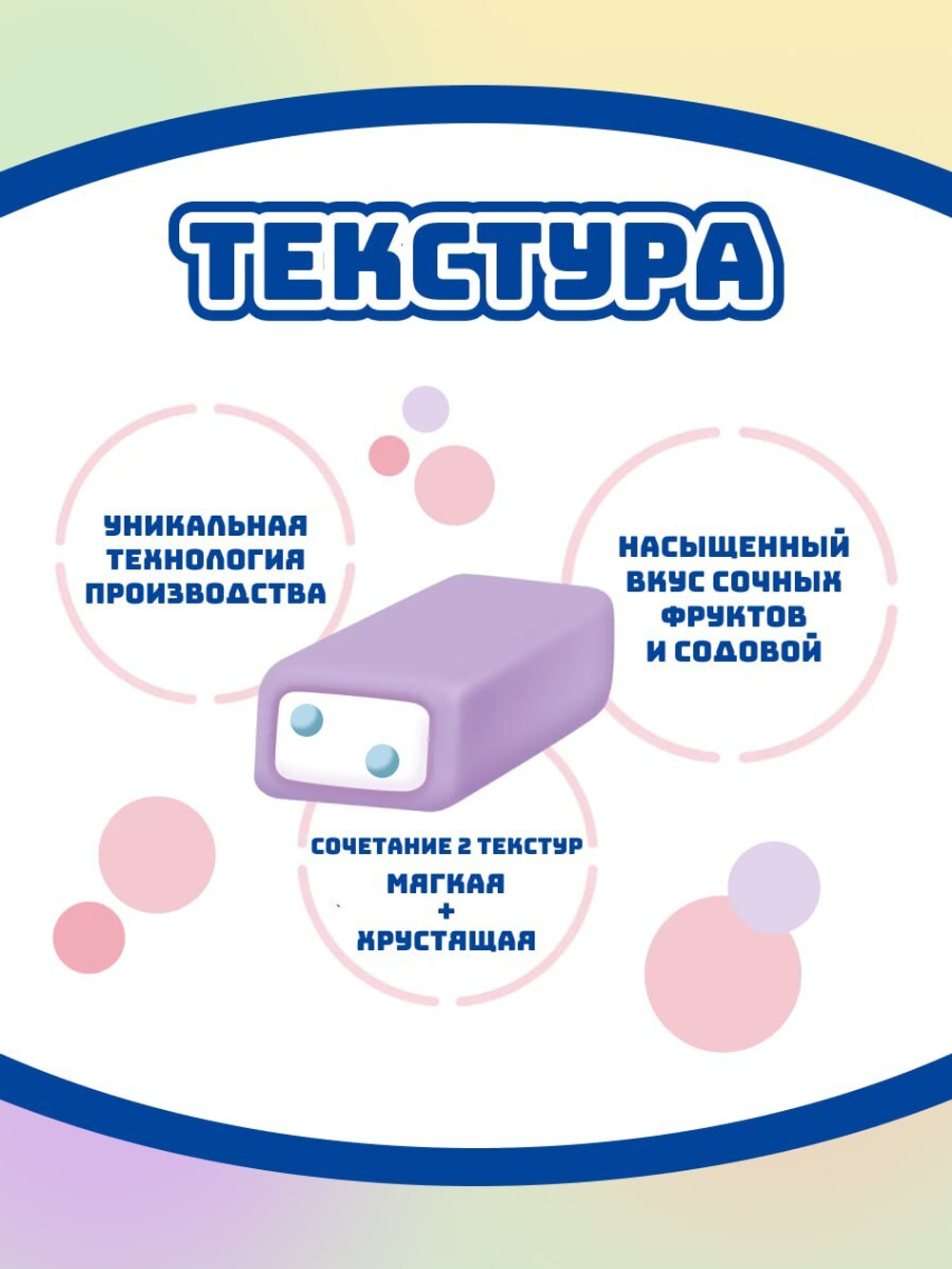 Жевательные конфеты Punishari Hi-Chew ассорти 3 вкуса, Morinaga, 68г