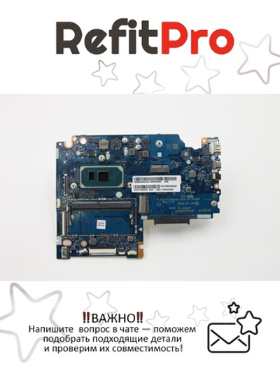 Материнская плата для ноутбука Lenovo S340-14IIL Intel Core I5-1035G1 UMA 4G S WIN (5B20W86998), оригинал