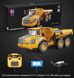 Радиоуправляемый самосвал Double E VOLVO A40G - E591-003