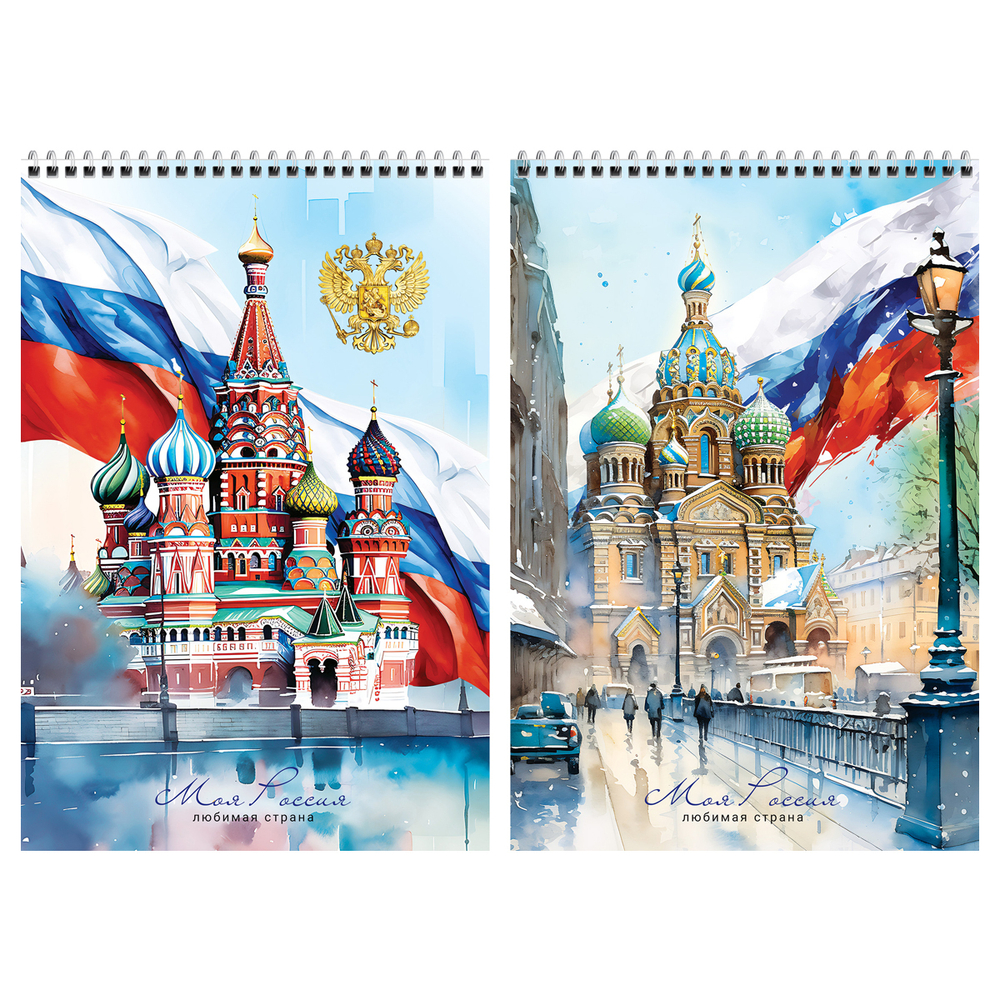 Блокнот А4 80л. на гребне BG "Россия", тве