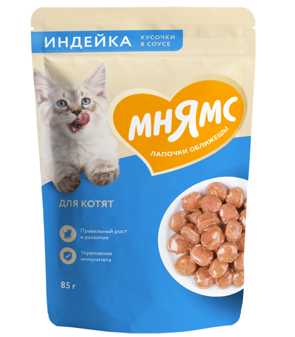 Мнямс Кусочки в соусе Индейка для котят старше 1 месяца 85гр.