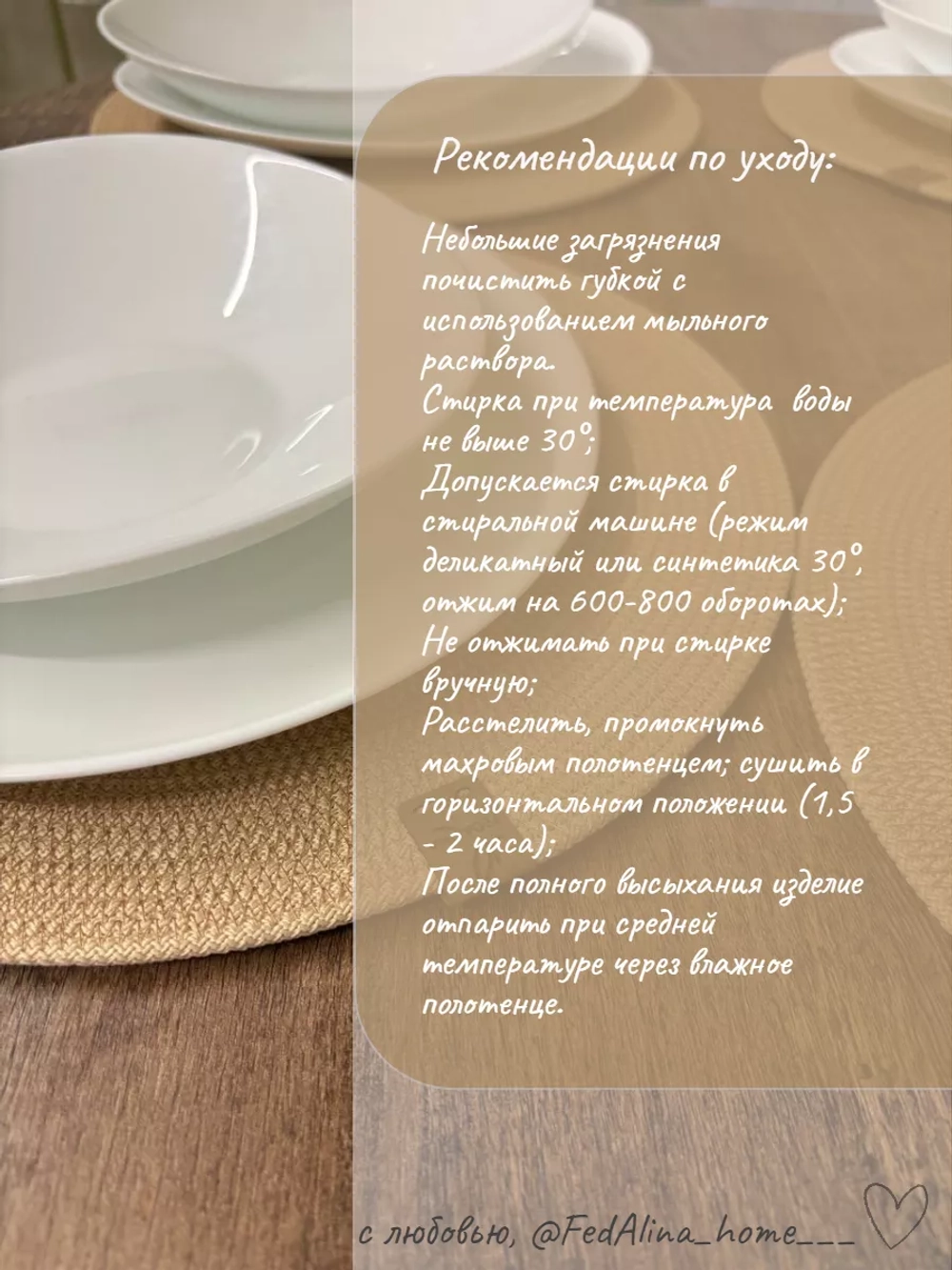 Салфетки сервировочные на стол 30 см, плейсматы (1шт.)