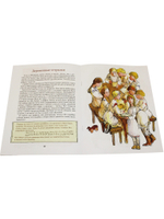 Город грамотеев. Великий Новгород