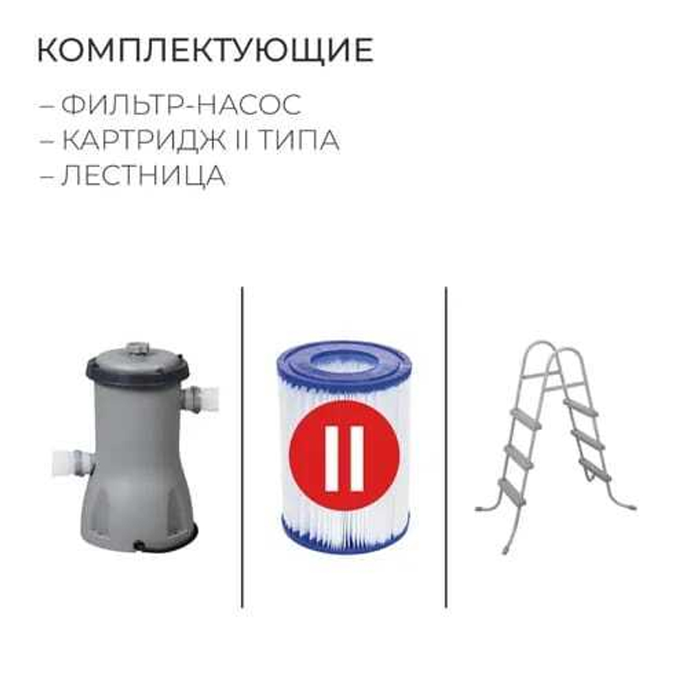 Бассейн Steel Pro Max Каркасный круглый, 366 х100 см